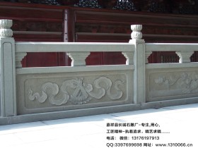 王家大院的石栏杆装饰艺术
