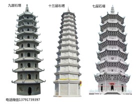 经药水染色的石板材及其加工制作方法其特征