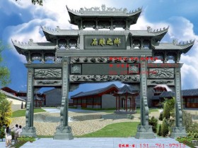 石牌坊设计方案必须要做好确认其实设计村口石