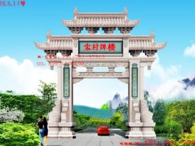 石牌坊:我国传统建筑瑰宝,承载浓厚文化历史底蕴