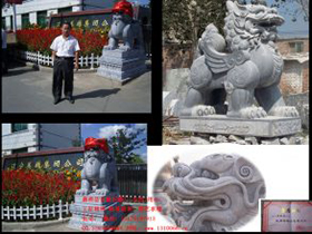 长城石雕教你貔貅怎么*光