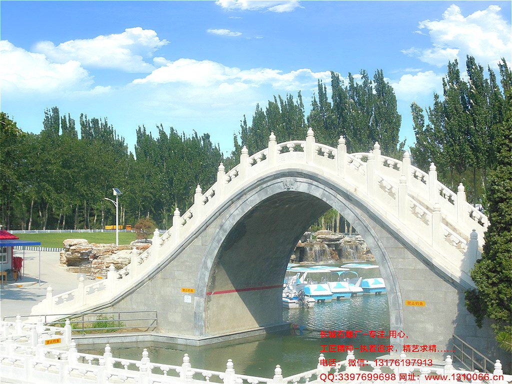 石栏杆