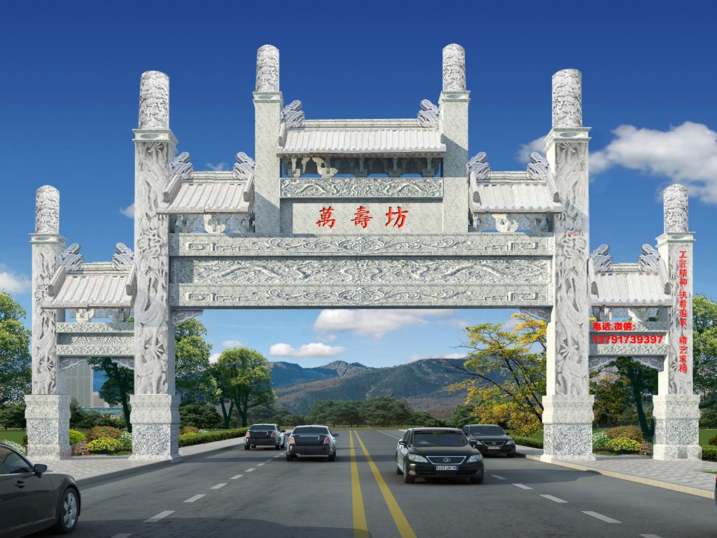 石雕牌坊