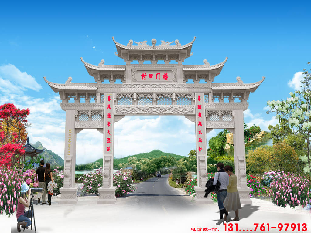 石雕牌坊 牌楼河北_石雕牌坊 牌楼河北_石雕牌坊青石牌坊制作