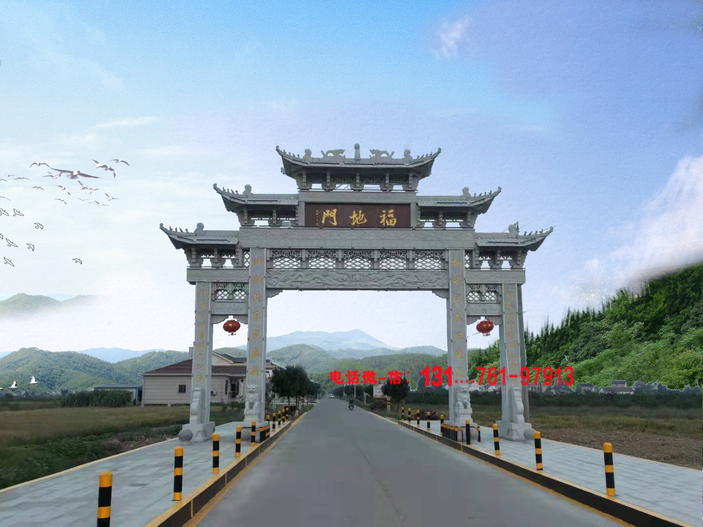 石牌楼照片_泊头信誉楼马文静照片_九州幻想finale楼照片