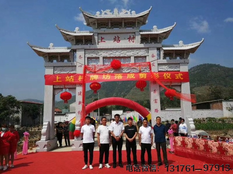 长城：石栏杆的设计风格特点及特点