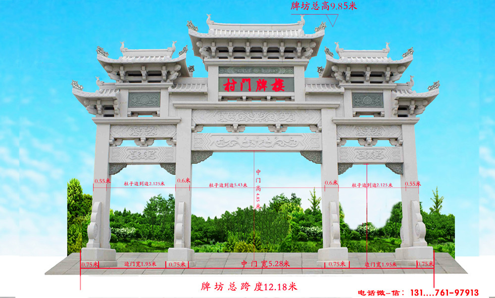 村口石门楼_莒南县石门亭村_博山区石门龙堂村