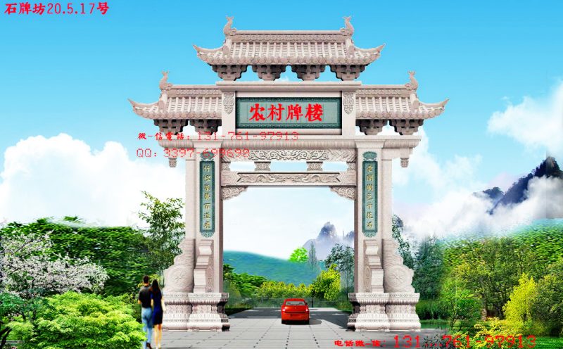 中大牌坊在哪个门_清华大学牌坊在哪个门_牌坊门楼的做发