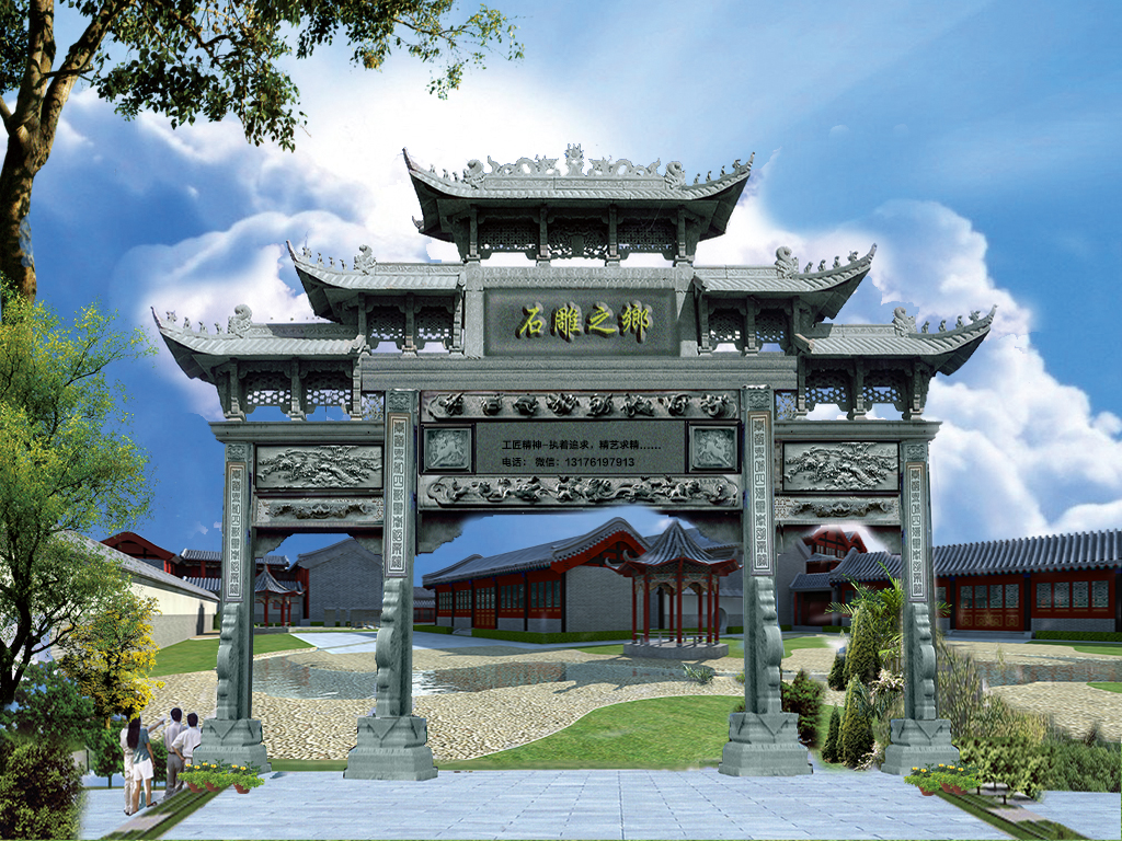 牌坊门楼的做发_清华大学牌坊在哪个门_中大牌坊在哪个门