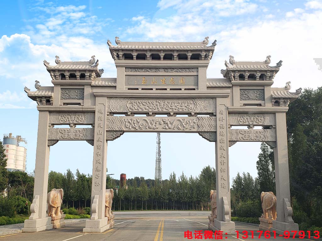中大牌坊在哪个门_牌坊门楼的做发_清华大学牌坊在哪个门