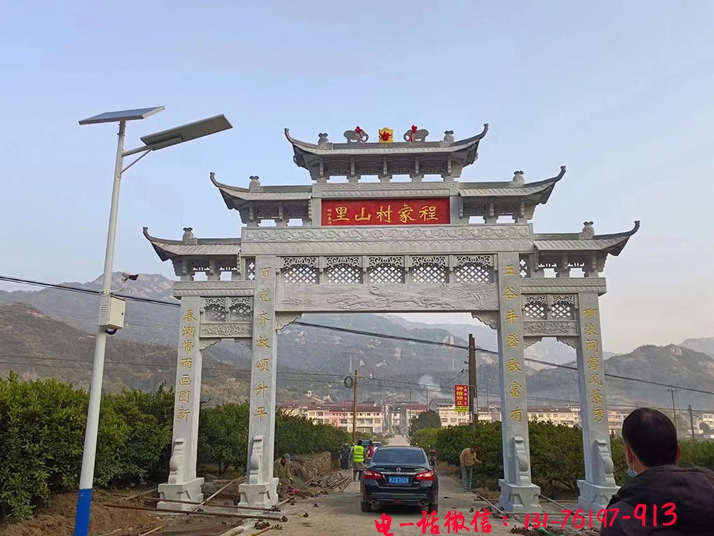 铁艺牌楼效果图片大全_石头牌楼图片_牌楼斗拱模型图片