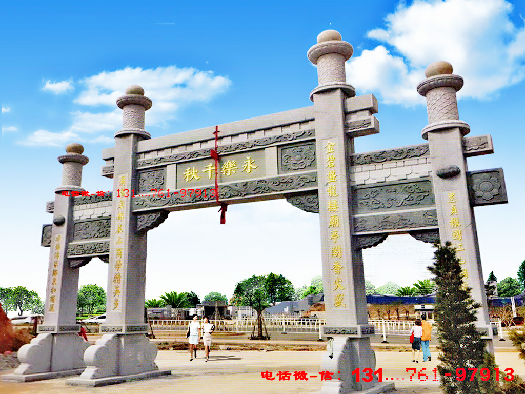 石牌楼多少钱_淮安市福晟钱隆御景11#楼备案价_淮安福晟钱隆城7号交房时间楼