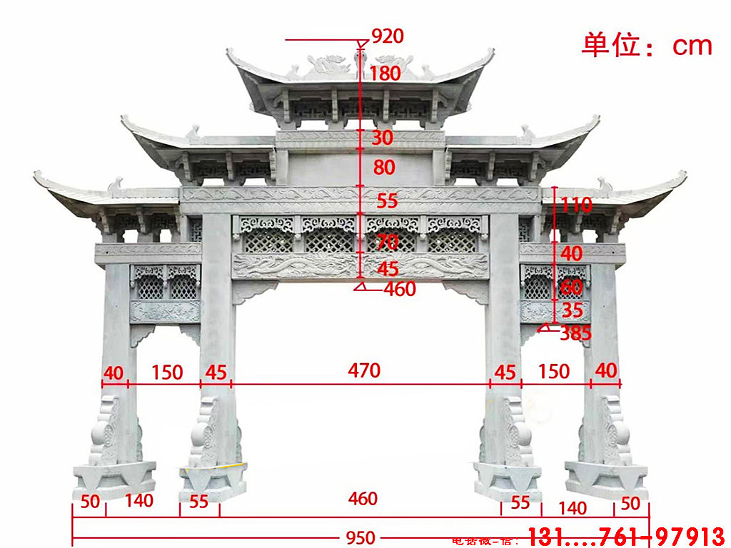慈世堂：新农村牌坊大门及村庄牌坊图片大全