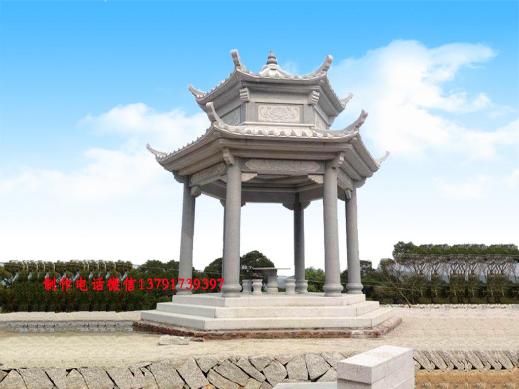 白云山亭子_山亭子风水_山上的亭子