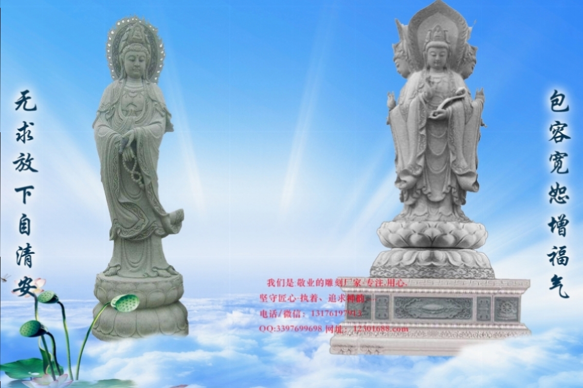 无生老母骗局内核_一贯道历史发展_佛道儒三教合一