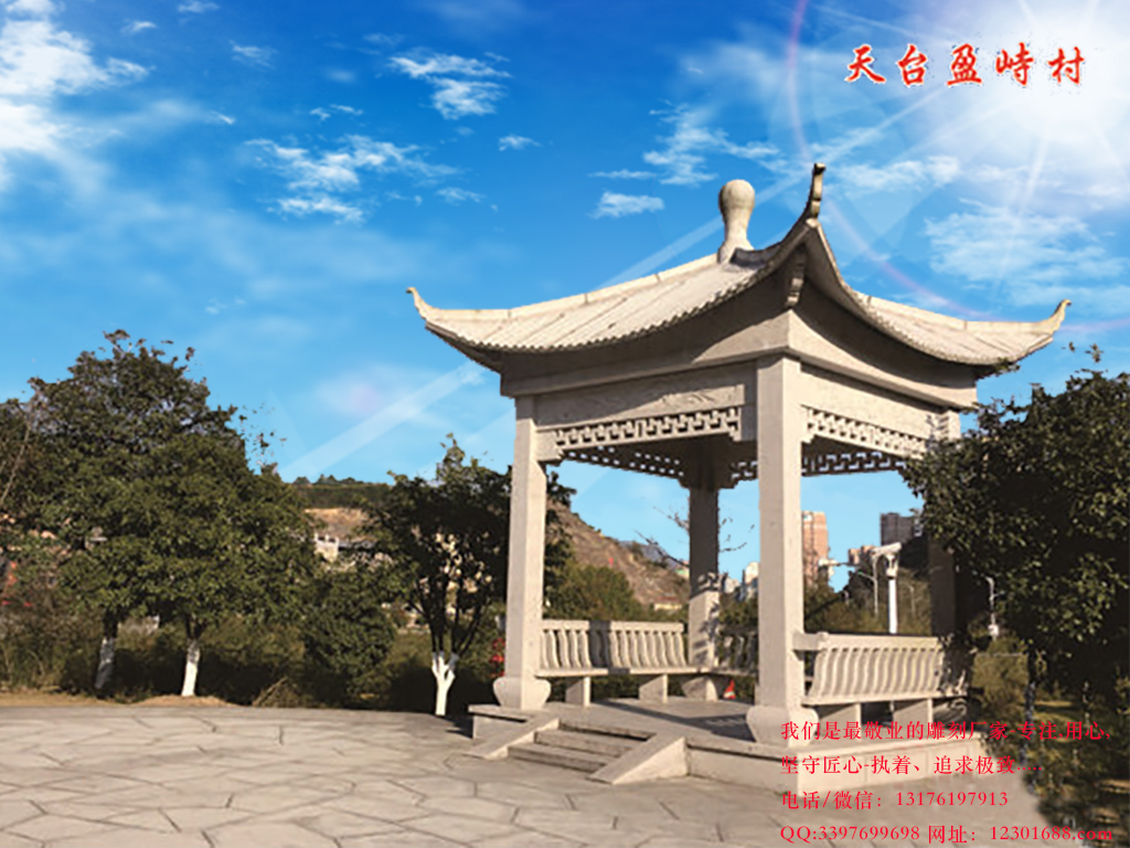 中国传统文化特色成语_描写春天山水成语_形容亭子的成语