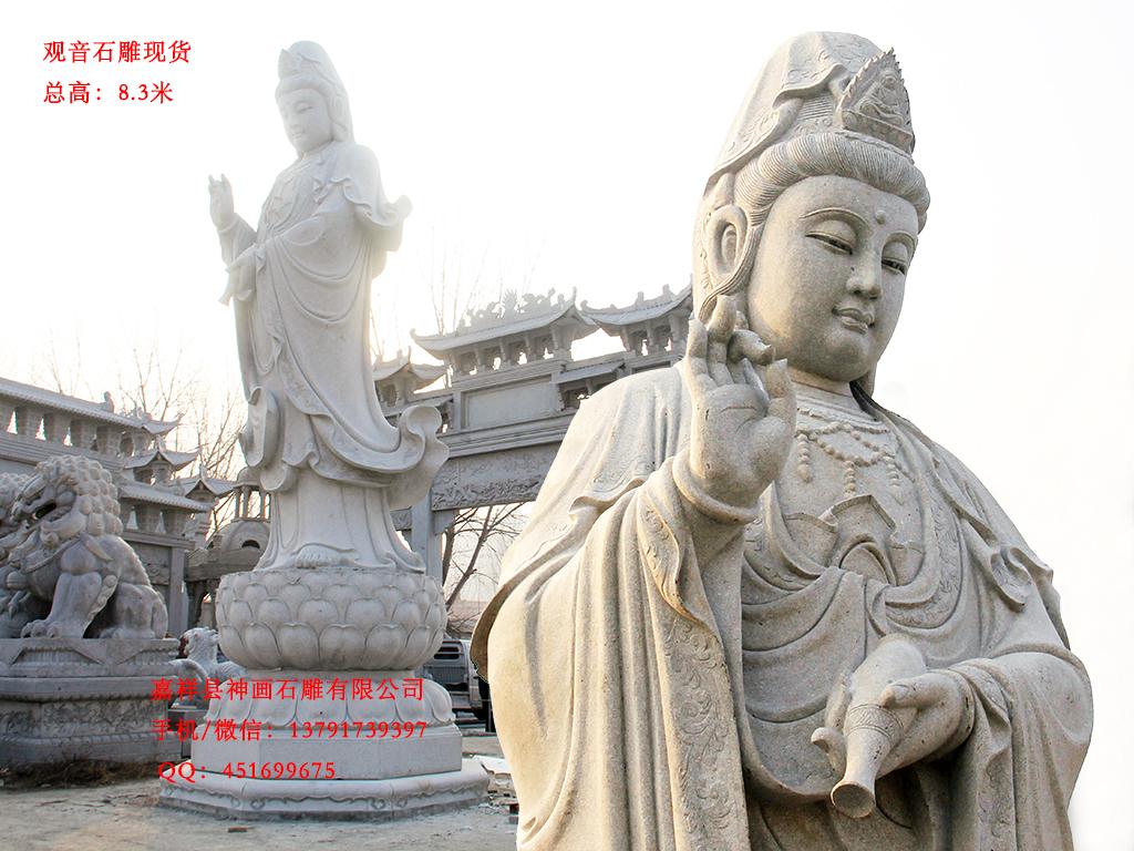 观世音菩萨心咒念诵_阿吒力教_唐密民俗混血