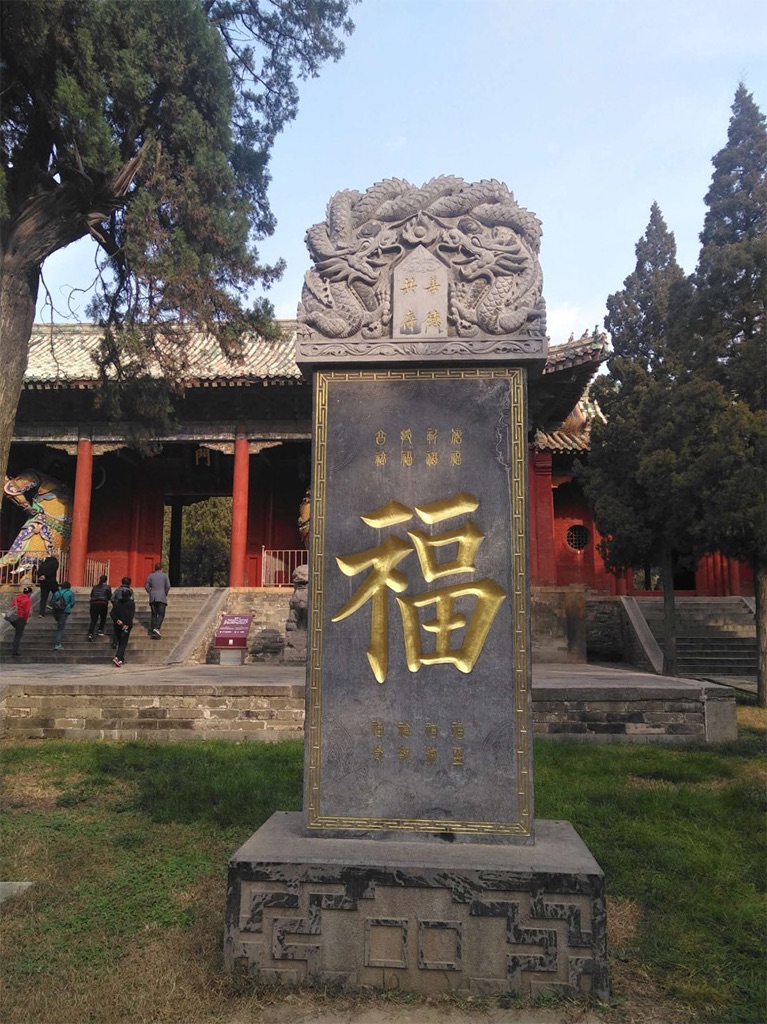 石刻字体下载_方正字库授权形式_个人非商业授权许可协议