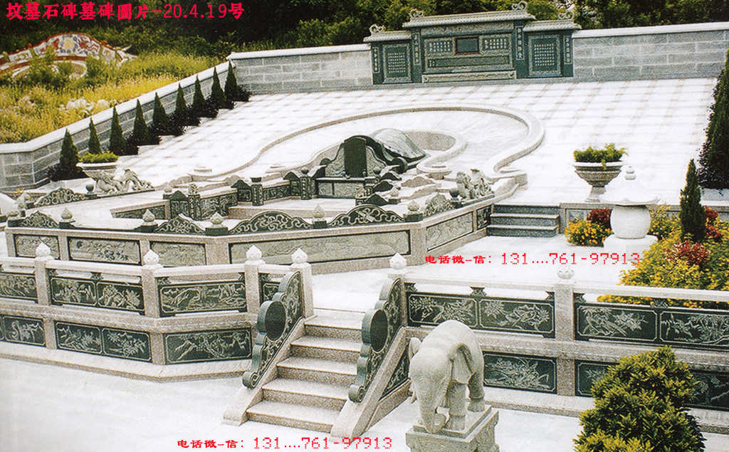 钟绍京灵飞经石刻本欣赏_石刻字体下载_书法E站在线字库资源