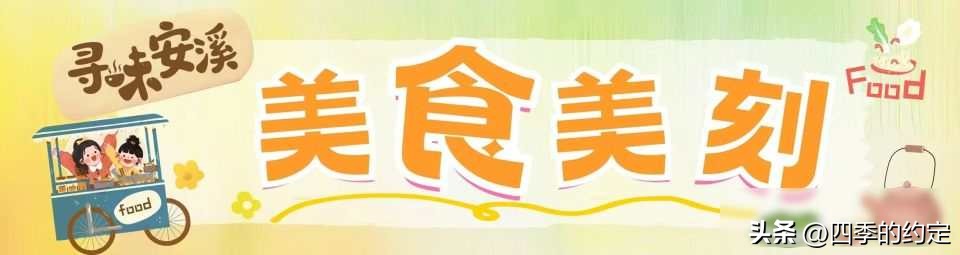 春饼门头_安溪春卷 清明咬春卷 闽南海蛎春卷