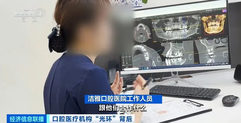 口腔诊所服务质量调查_口腔医疗机构数量增长_口腔门诊牌匾图片