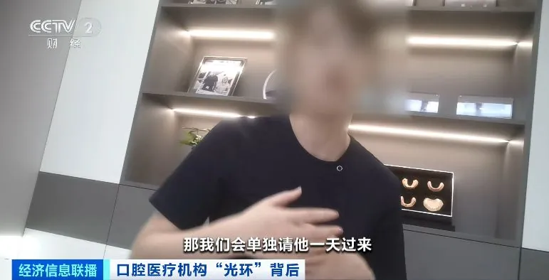 口腔医疗机构数量增长_口腔门诊牌匾图片_口腔诊所服务质量调查