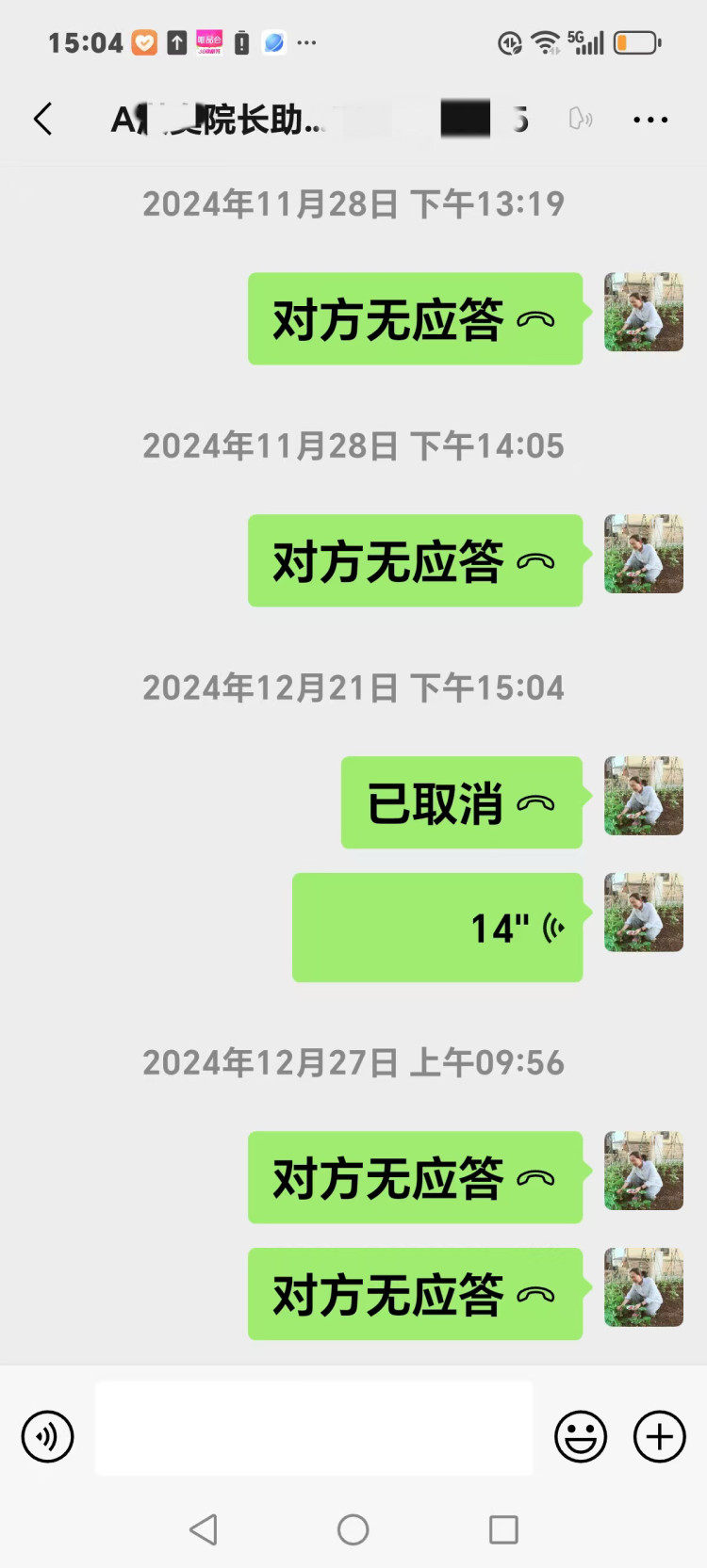 口腔医疗门诊倒闭 拖欠房租 口腔预付费模式_口腔门诊牌匾图片