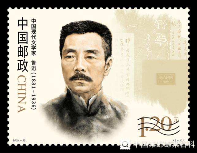 鲁迅先生收藏_鲁迅收藏钱币_汉魏六朝碑刻校注