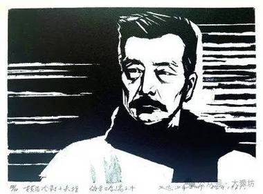 鲁迅汉画像收藏_鲁迅与汉画像石_汉魏六朝碑刻校注