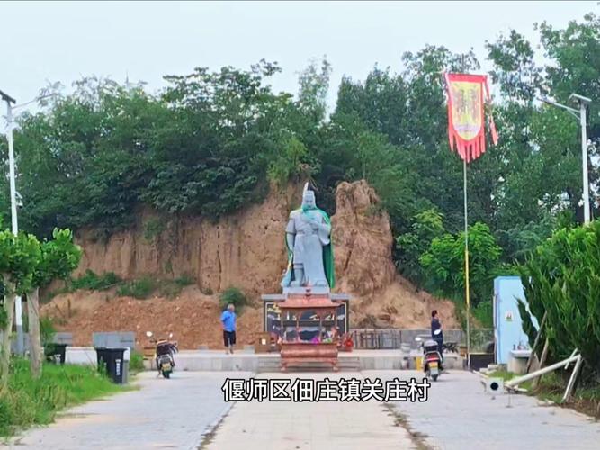 河南农民挖出关羽陵墓？揭秘70年代考古真相